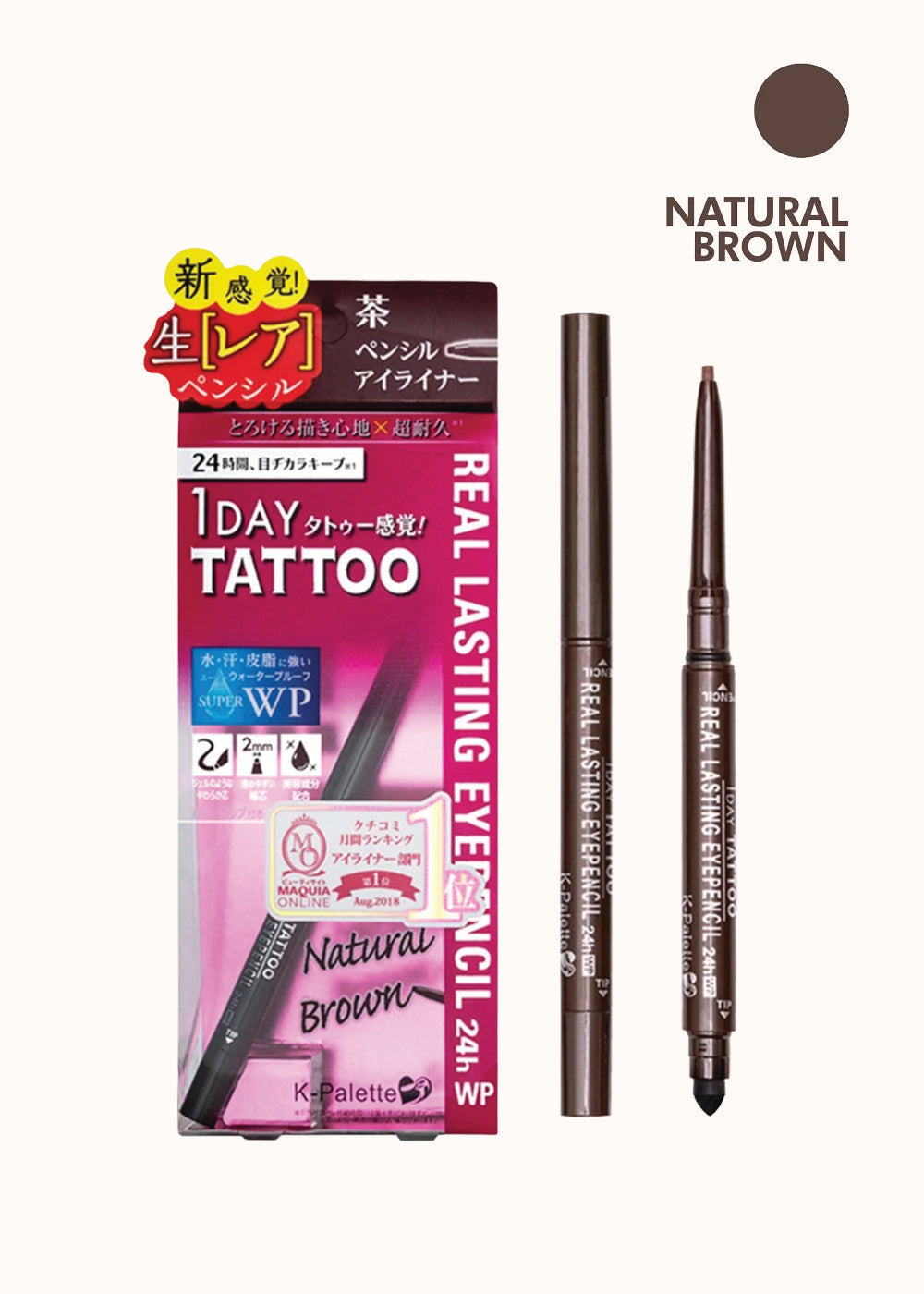 K-Palette 1 Day Tattoo Real Lasting Waterproof Eye Pencil