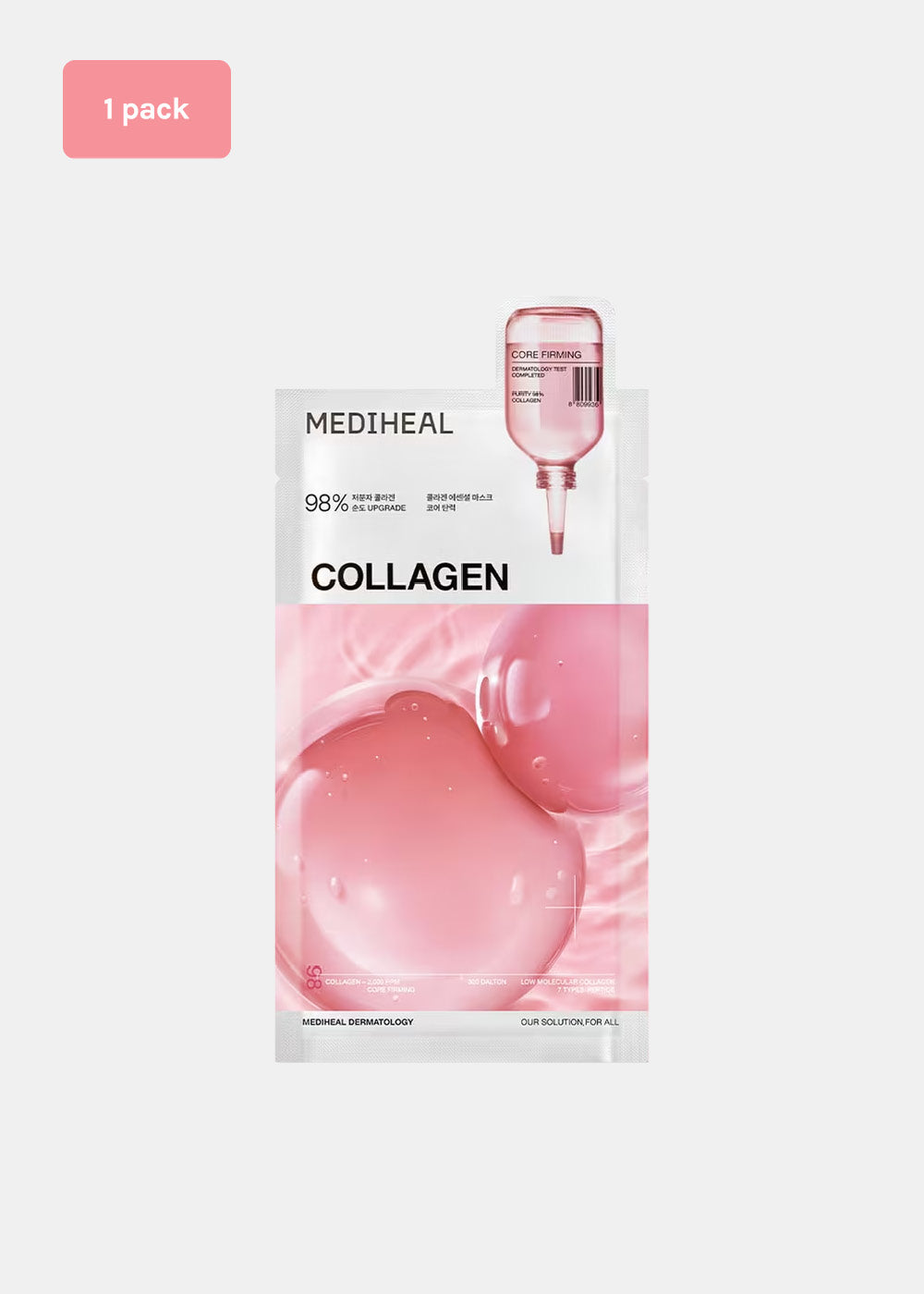 MEDIHEAL Essential Mask