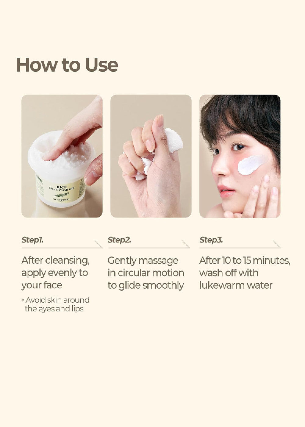 SKINFOOD Rice Mask Wash Off 100g
