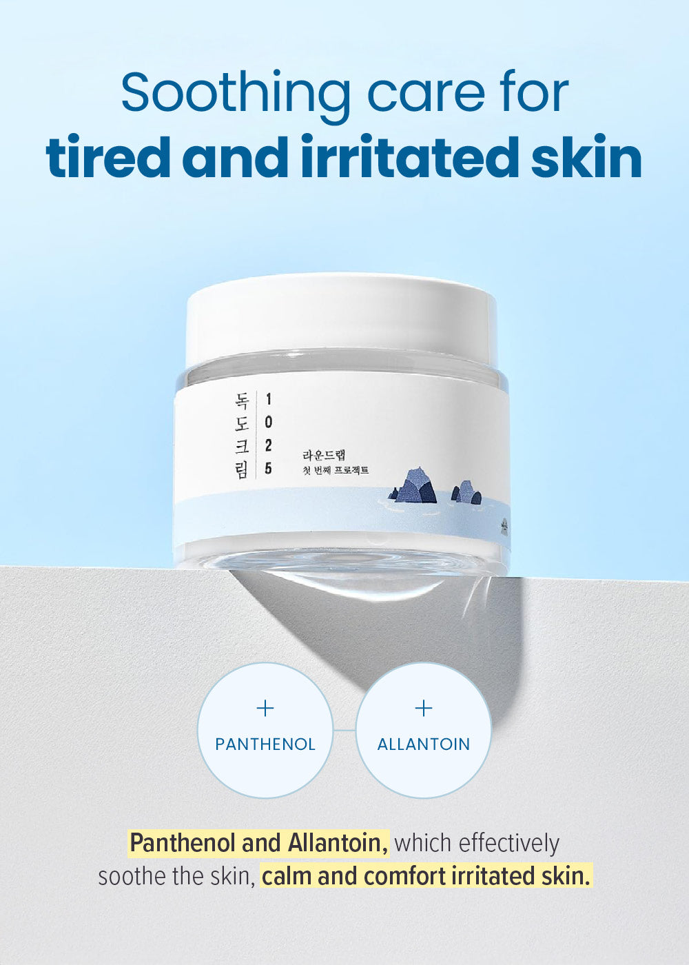 ROUND LAB 1025 Dokdo Cream 80ml