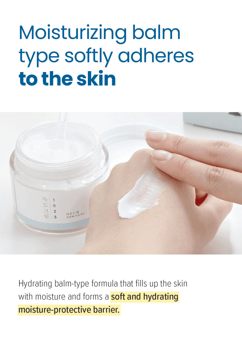 ROUND LAB 1025 Dokdo Cream 80ml