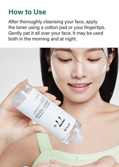 Anua Heartleaf 77 Soothing Toner 250ml