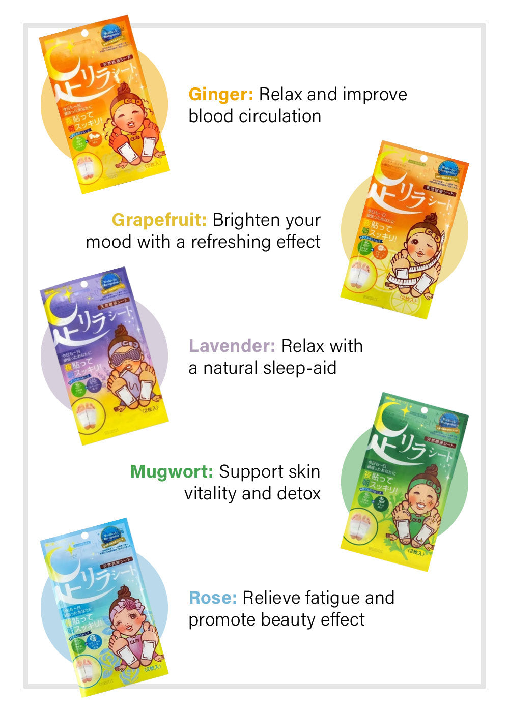 Ashirira Foot Relax Sheet (2 Sheets)