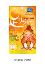 Ginger