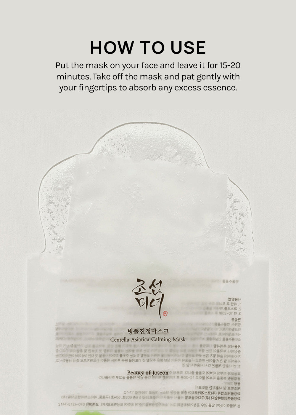 Beauty of Joseon Centella Asiatica Calming Mask