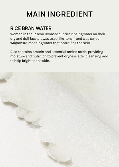 Beauty of Joseon Radiance Cleansing Balm 100ml