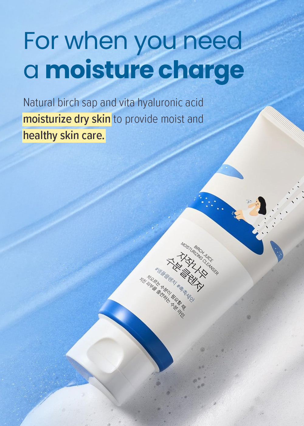 ROUND LAB Birch Juice Moisturizing Cleanser 150ml
