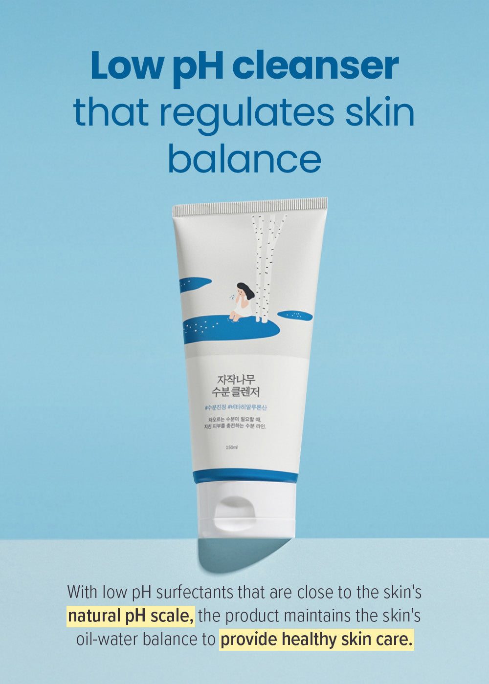 ROUND LAB Birch Juice Moisturizing Cleanser 150ml