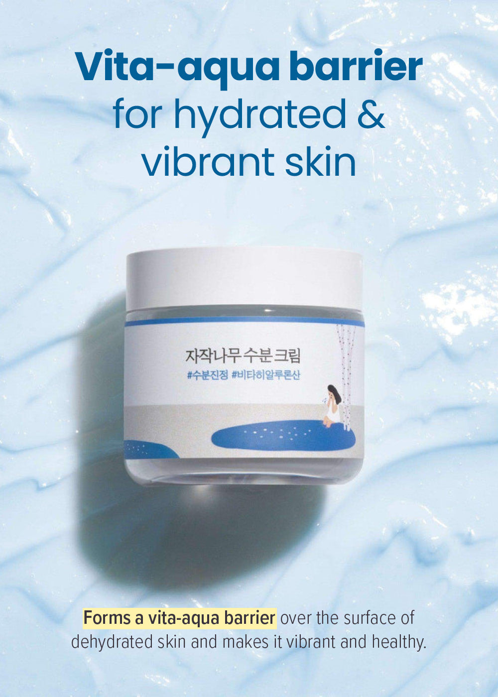 ROUND LAB Birch Juice Moisturizing Cream 80ml