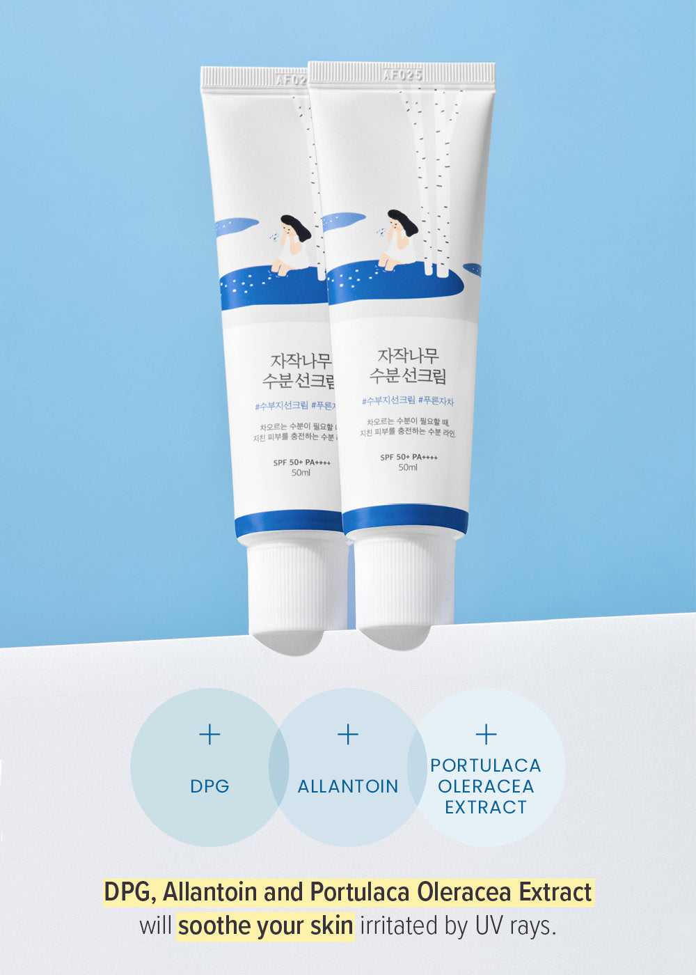 ROUND LAB Birch Juice Moisturizing UVLock Sunscreen 50ml