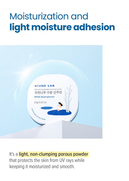 ROUND LAB Birch Juice Moisturizing UVLOCK Sun Cushion 15g