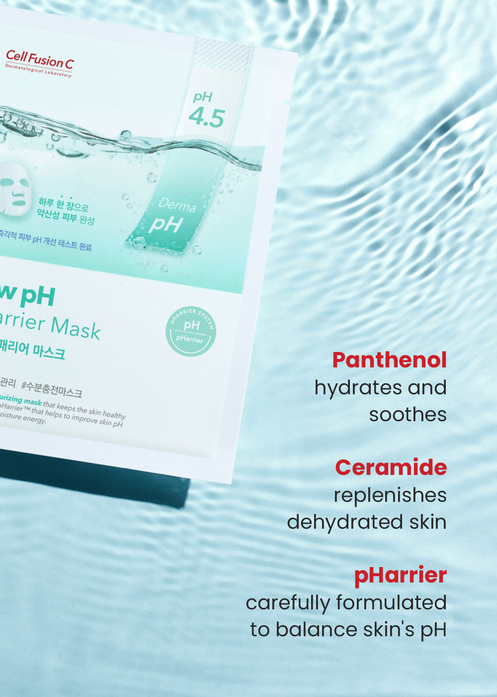 Cell Fusion C Low pH pHarrier Mask
