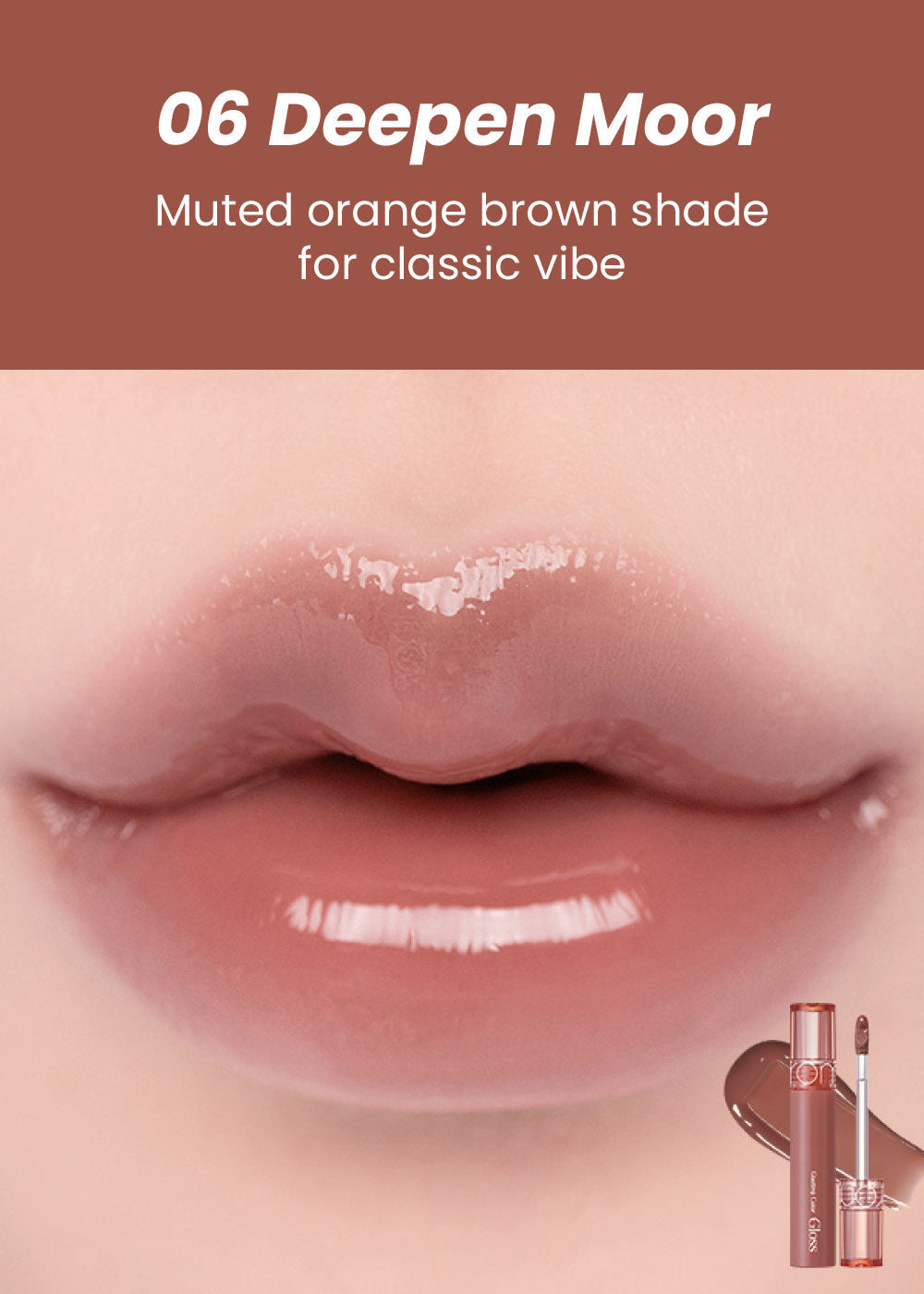 rom&nd Glasting Color Gloss