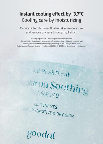 goodal Heartleaf Hyaluron Soothing Clear Pad (70 Pads)