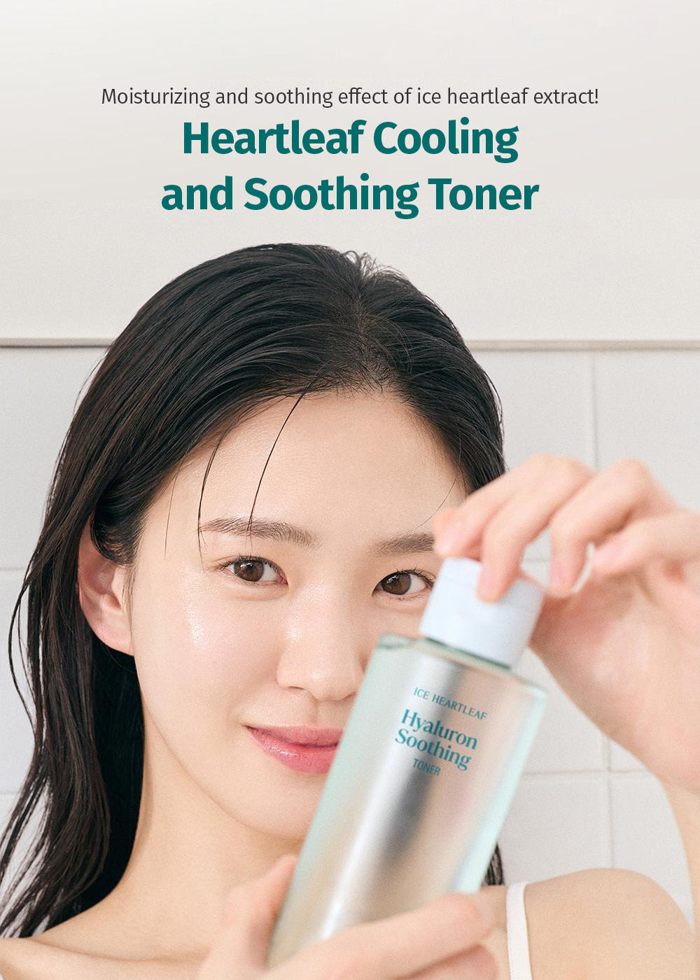 goodal Heartleaf Hyaluron Soothing Toner 350ml