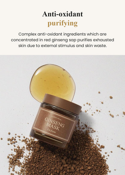 I’m from Ginseng Mask 120g