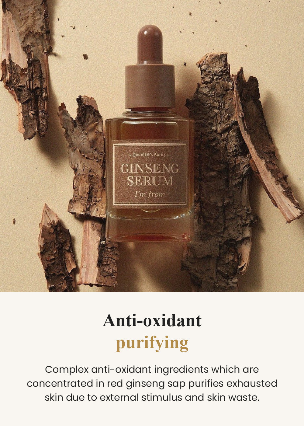 I’m from Ginseng Serum 30ml