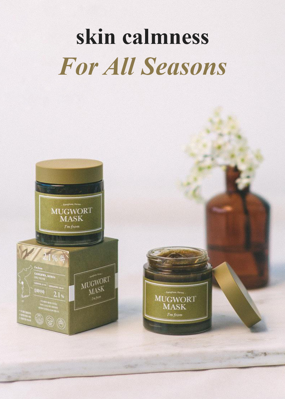 I’m from Mugwort Mask 110g