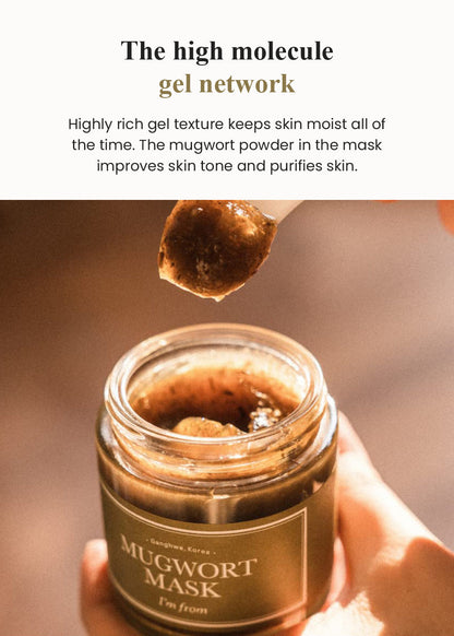 I’m from Mugwort Mask 110g