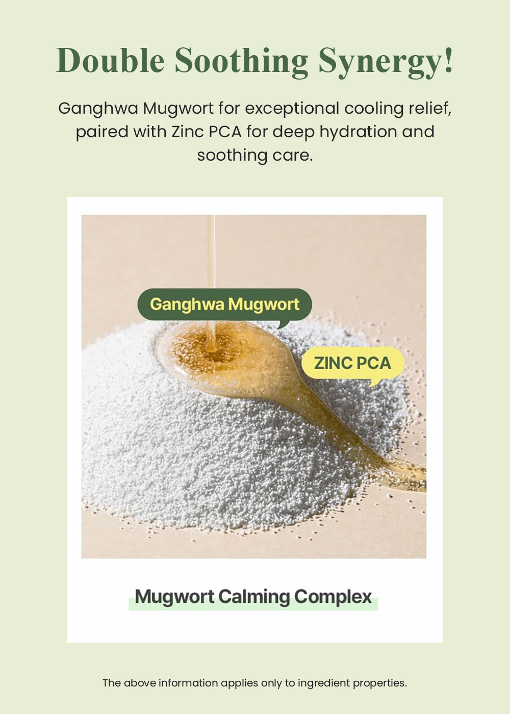 I'm from Mugwort Fluid Cream 50ml