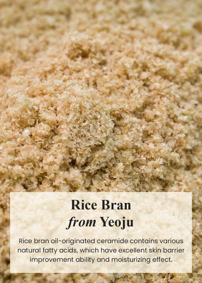 I’m from Rice Cream 50g