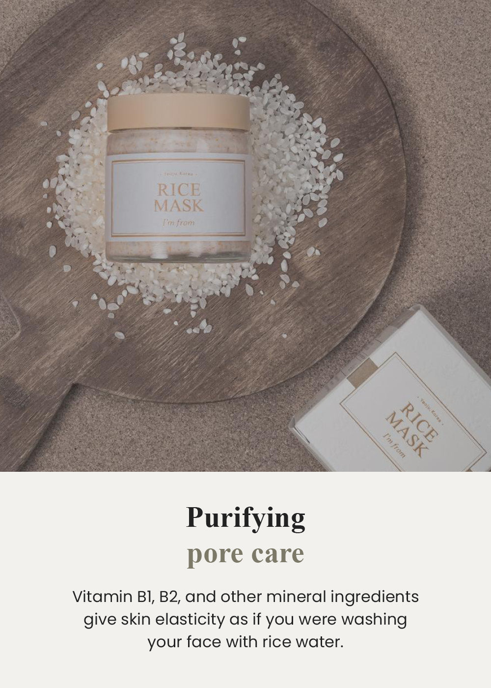 I’m from Rice Mask 110g