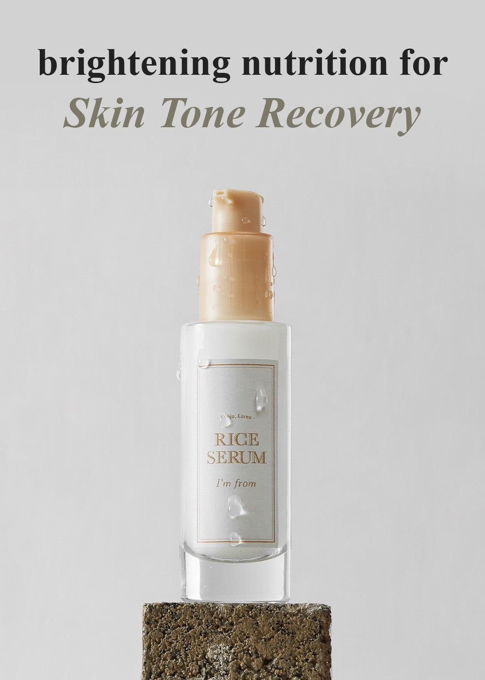I’m from Rice Serum 30ml