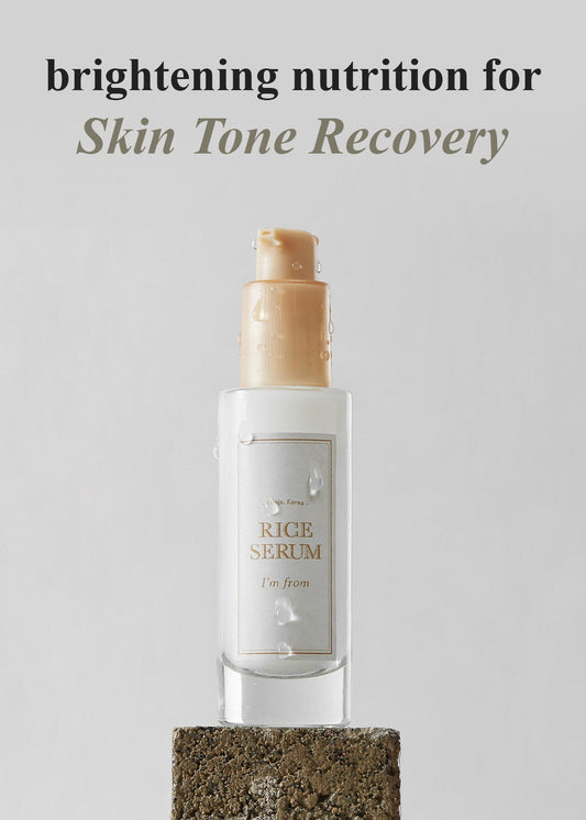 I’m from Rice Serum 30ml