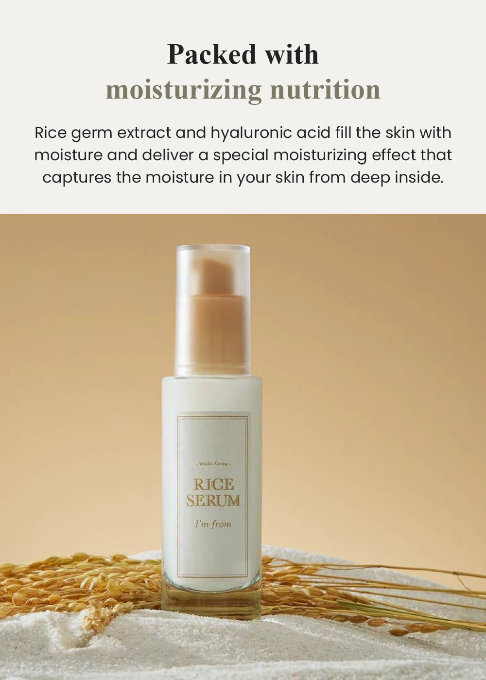 I’m from Rice Serum 30ml