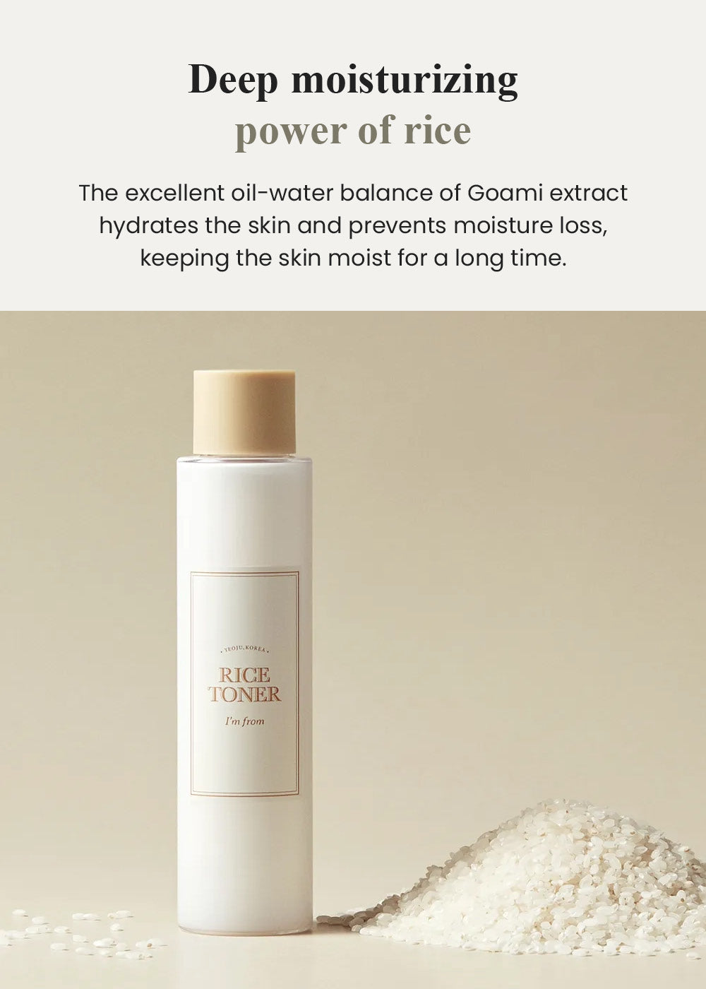 I’m from Rice Toner 150ml