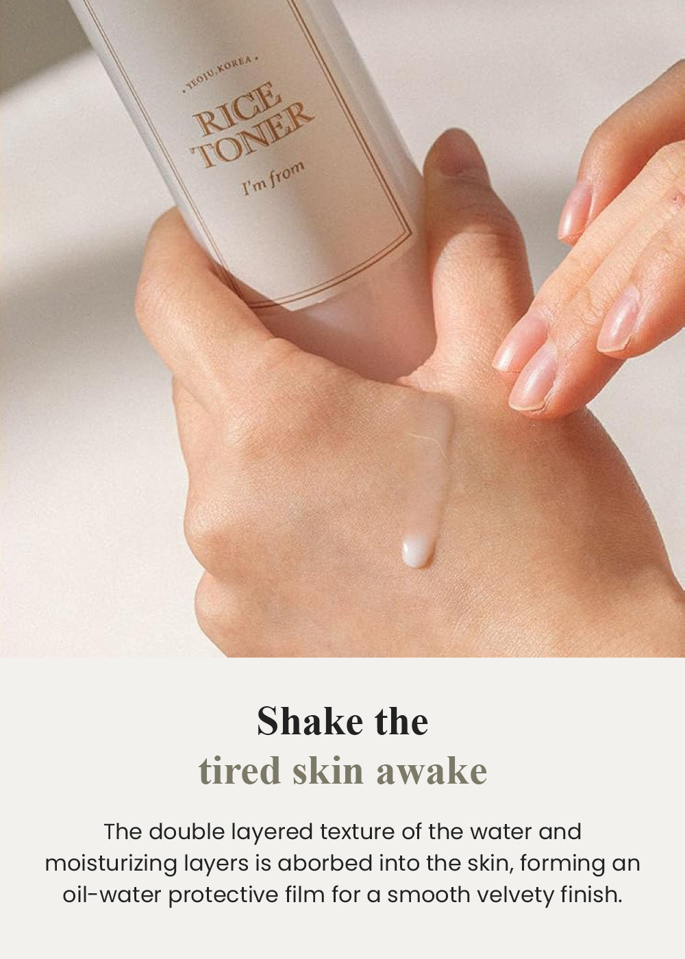 I’m from Rice Toner 150ml