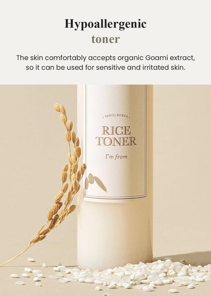 I’m from Rice Toner 150ml