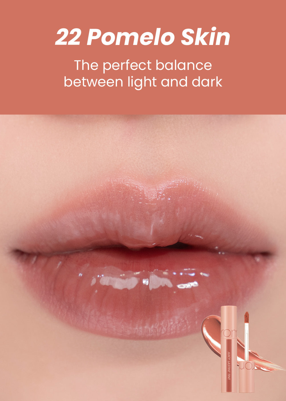 rom&nd Juicy Lasting Tint