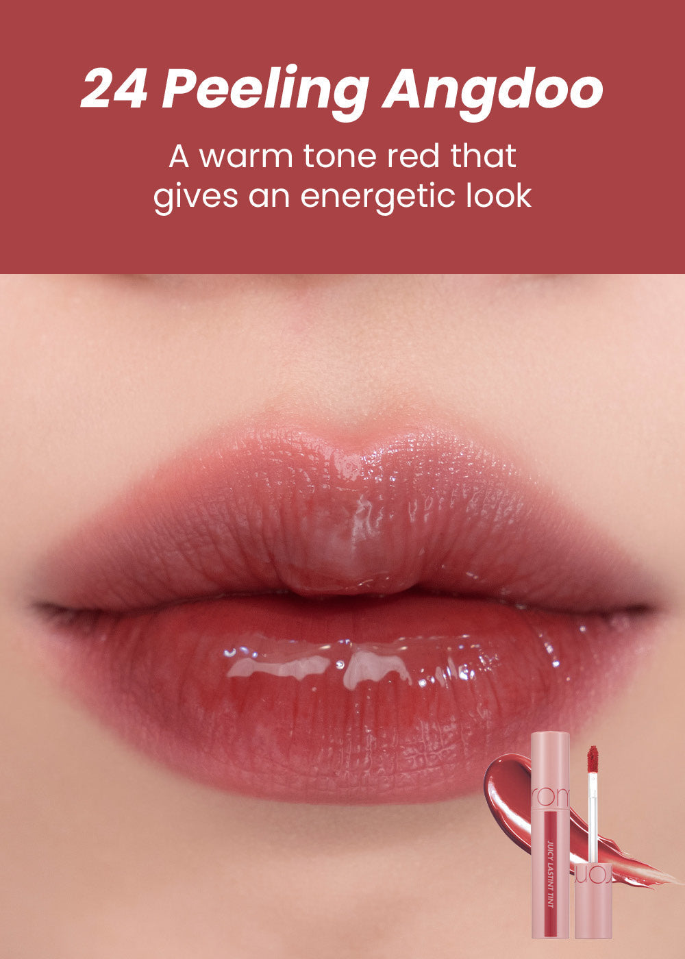 rom&nd Juicy Lasting Tint