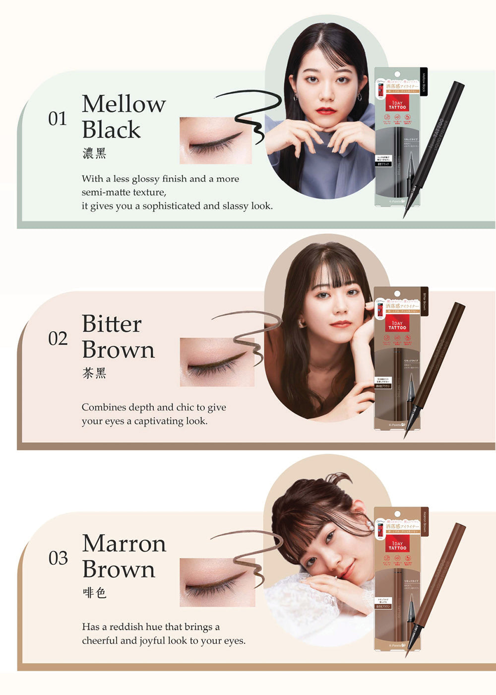K-Palette 1 Day Tattoo Liquid Eyeliner