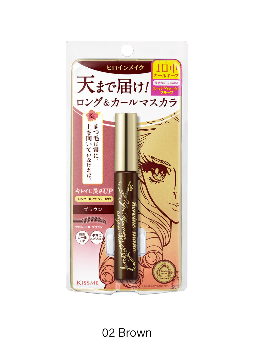 KissMe Heroine Make Long UP Mascara Super Waterproof