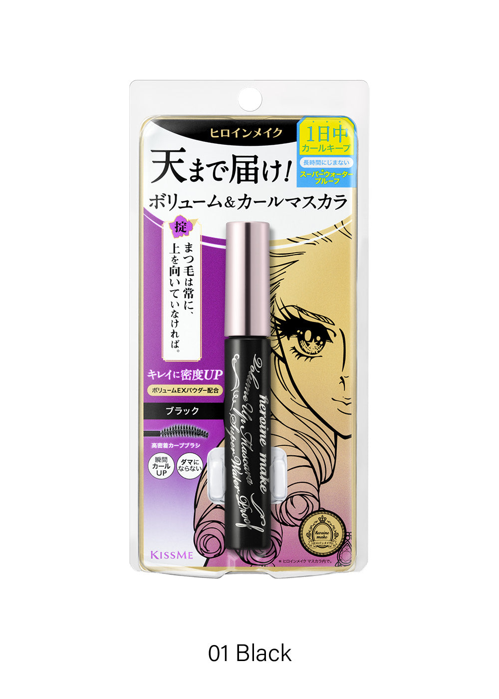 KissMe Heroine Make Volume UP Mascara Super Waterproof