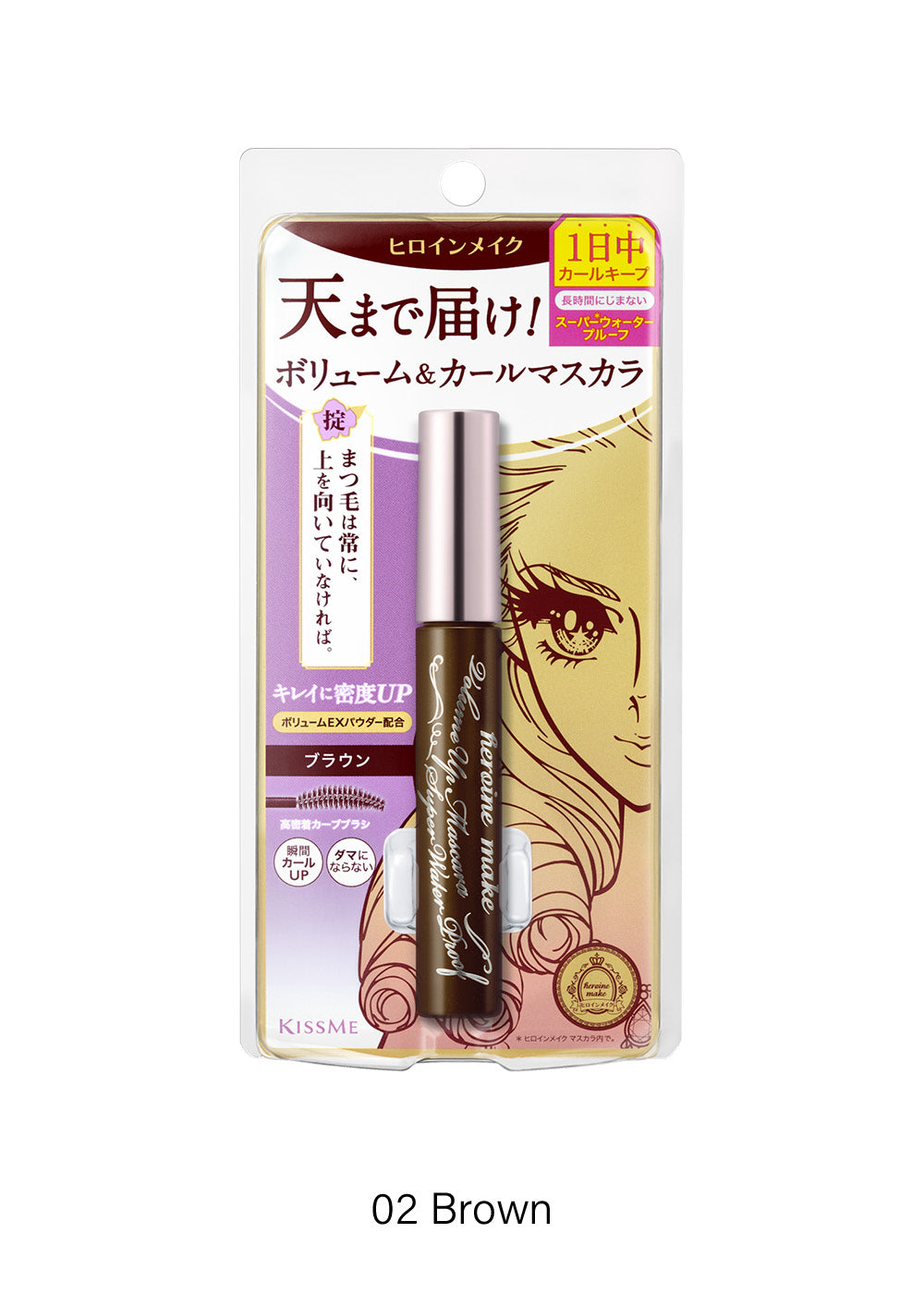 KissMe Heroine Make Volume UP Mascara Super Waterproof