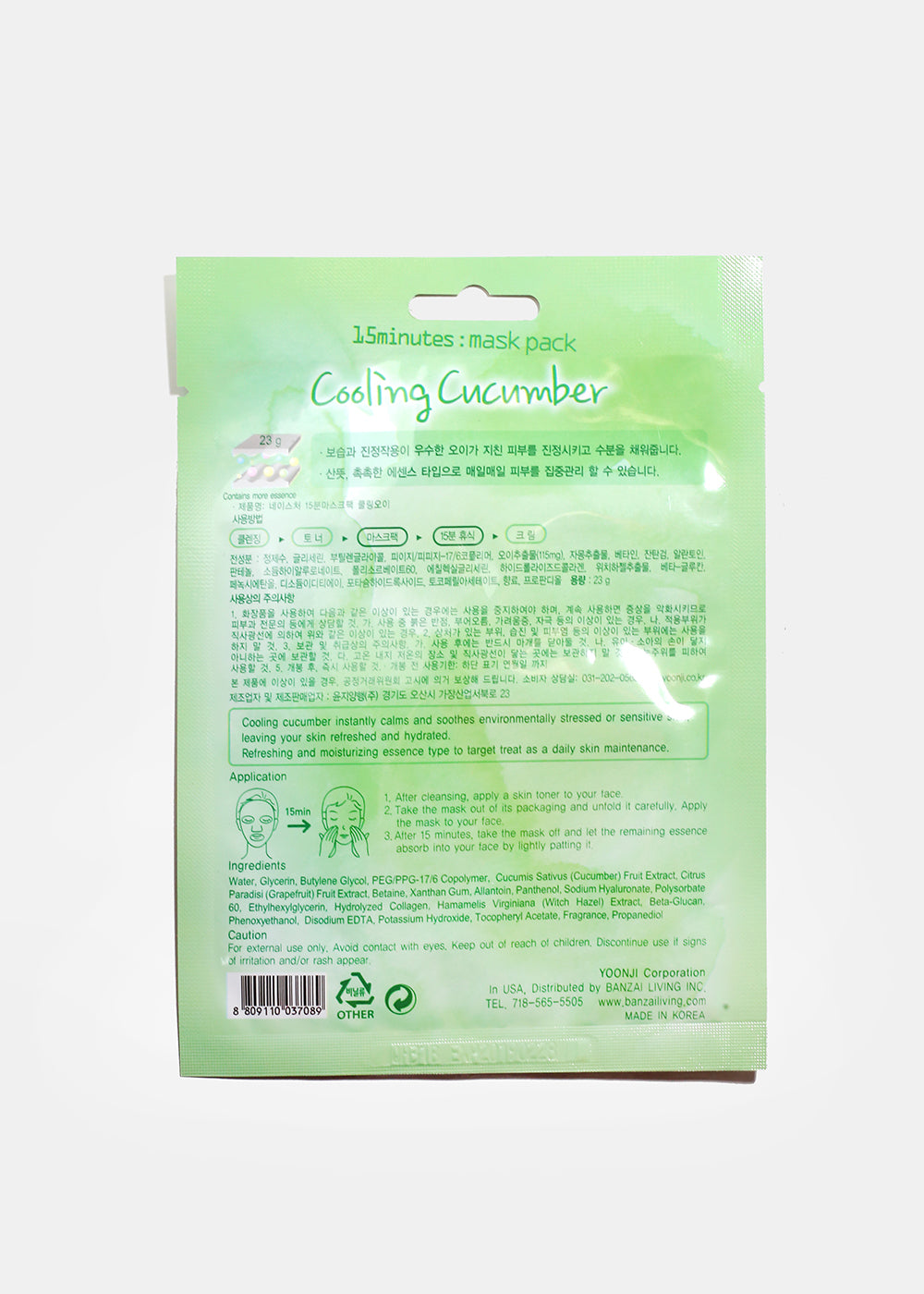 15-Minute Facial Mask - Cooling Cucumber