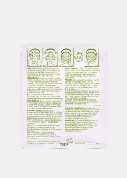 Green Tea Collagen Sheet Mask