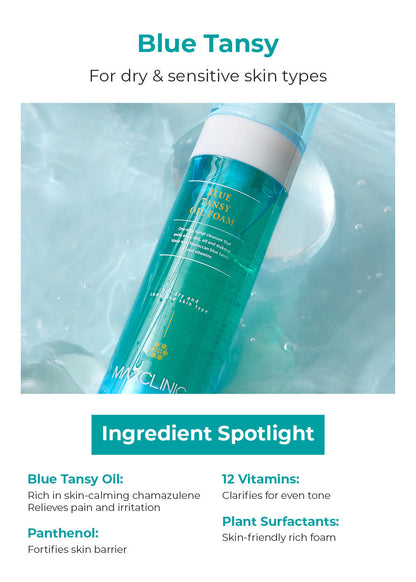 MAXCLINIC Oil Foam Cleanser 110g