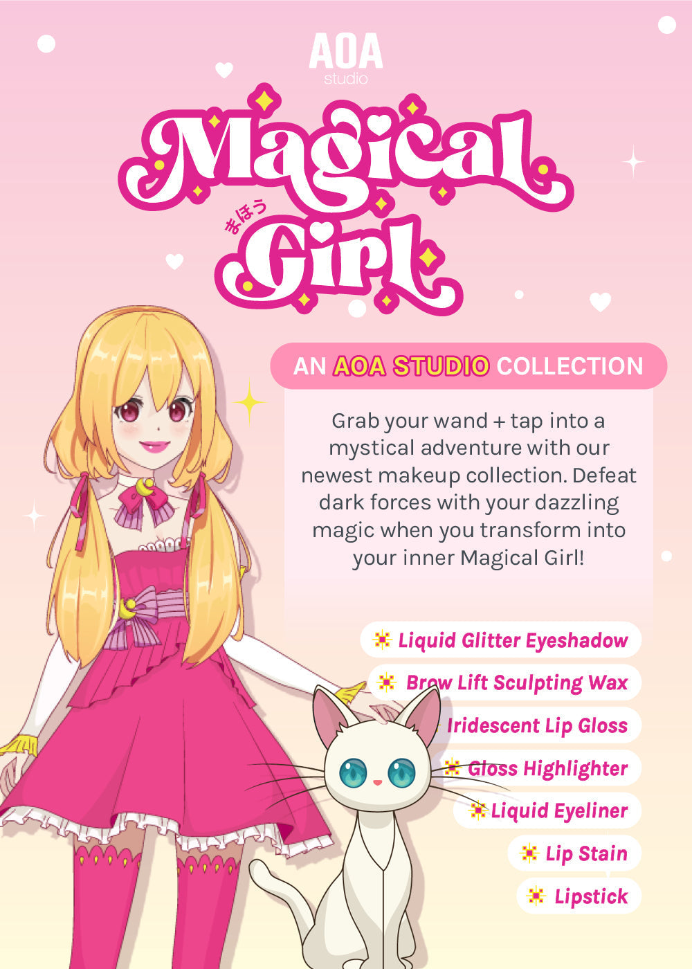 AOA Magical Girl Iridescent Lip Gloss
