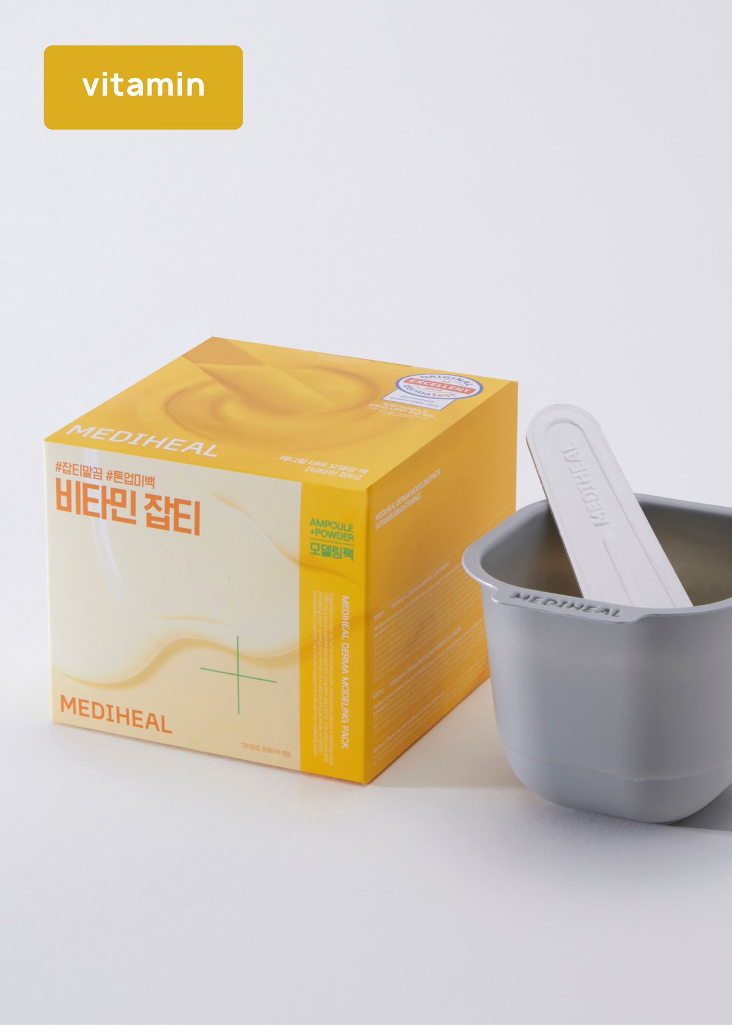 MEDIHEAL Derma Modeling Pack