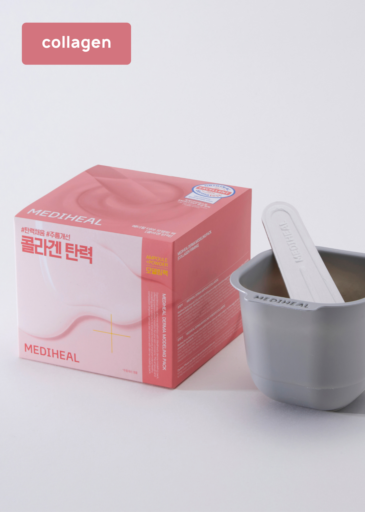 MEDIHEAL Derma Modeling Pack