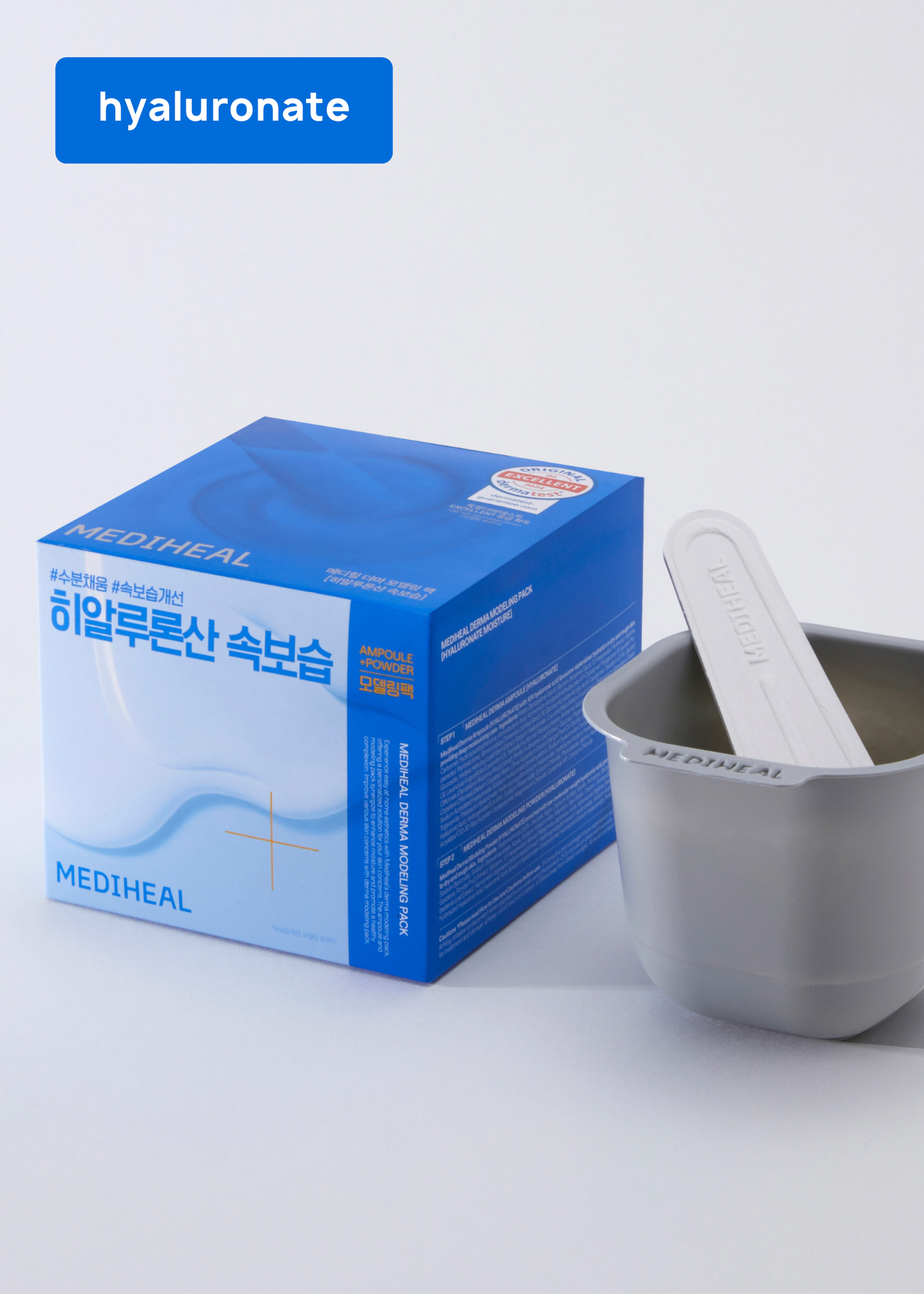MEDIHEAL Derma Modeling Pack