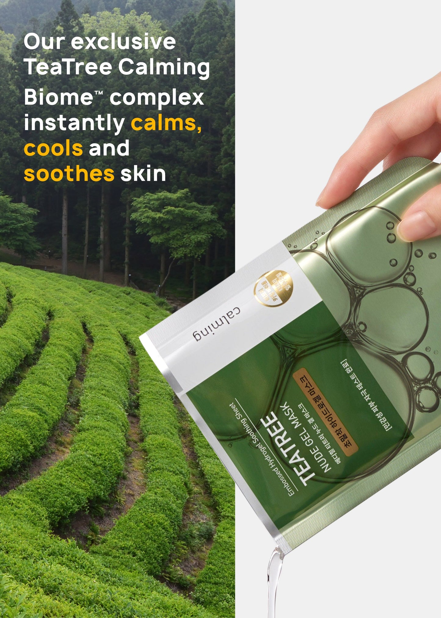 MEDIHEAL Nude Gel Mask