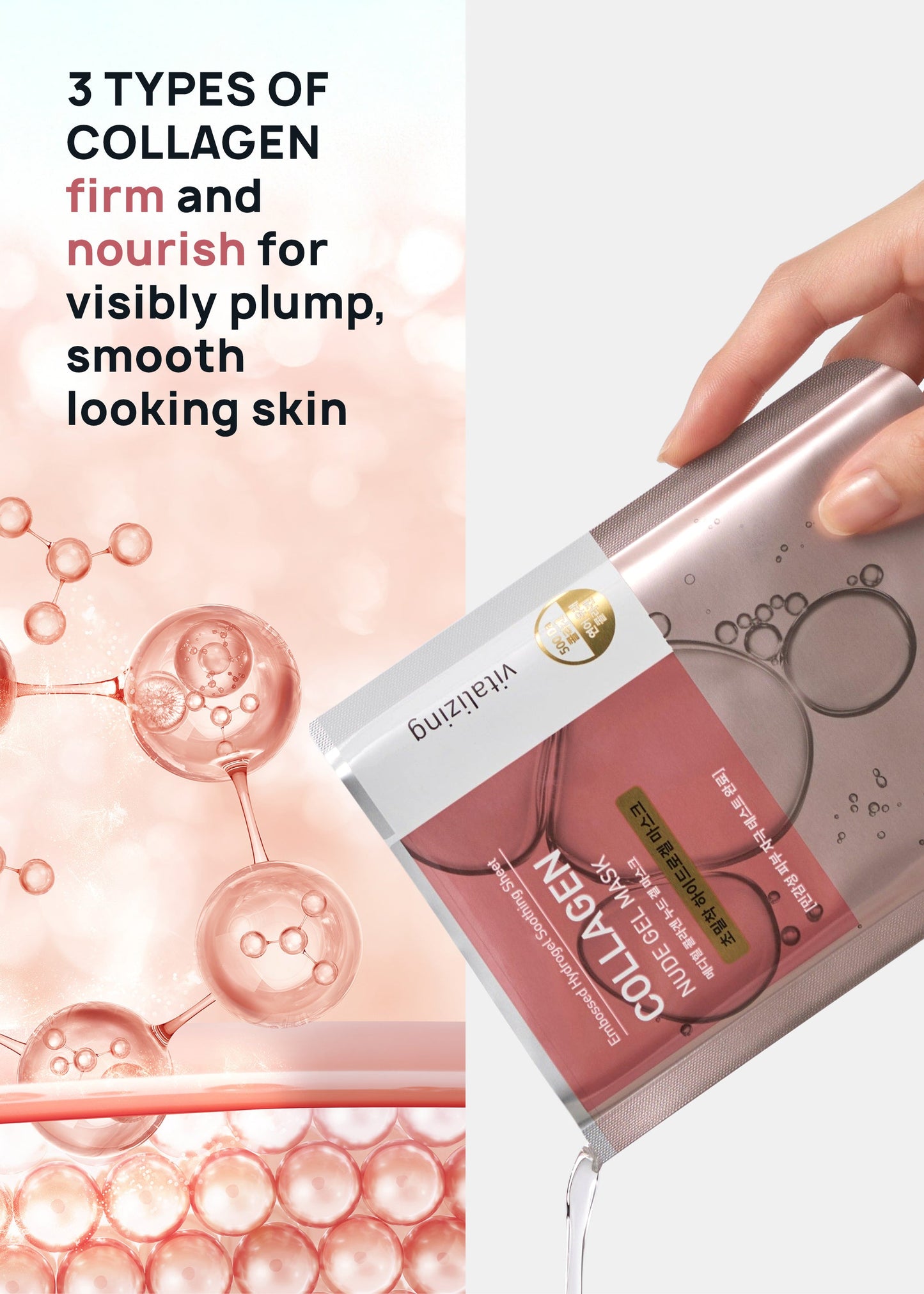 MEDIHEAL Nude Gel Mask