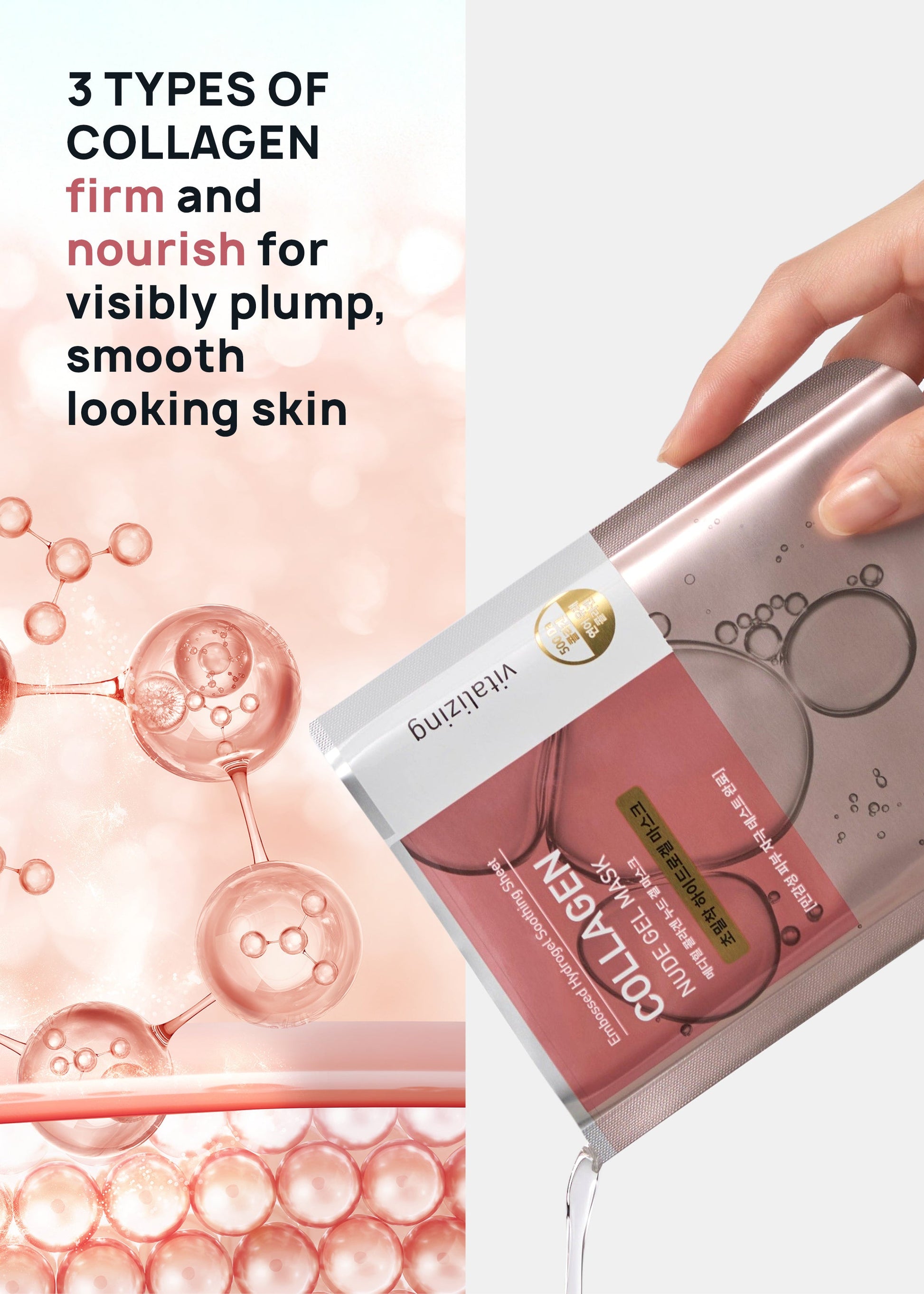 MEDIHEAL Nude Gel Mask