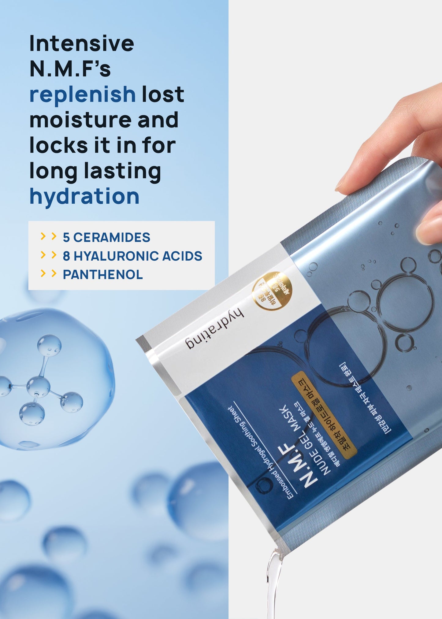 MEDIHEAL Nude Gel Mask