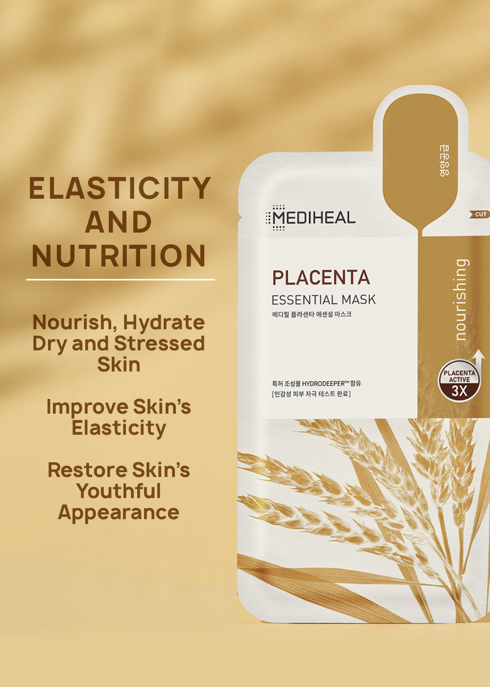 MEDIHEAL Essential Mask